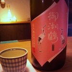 酒陶　築地 - 御湖鶴　純米　山田錦