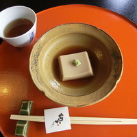 とうふ屋うかい 鷺沼店 - ごま豆腐