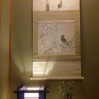 名古屋コーチン・旬菜 一鳳 金山本店 - 紅葉の間
