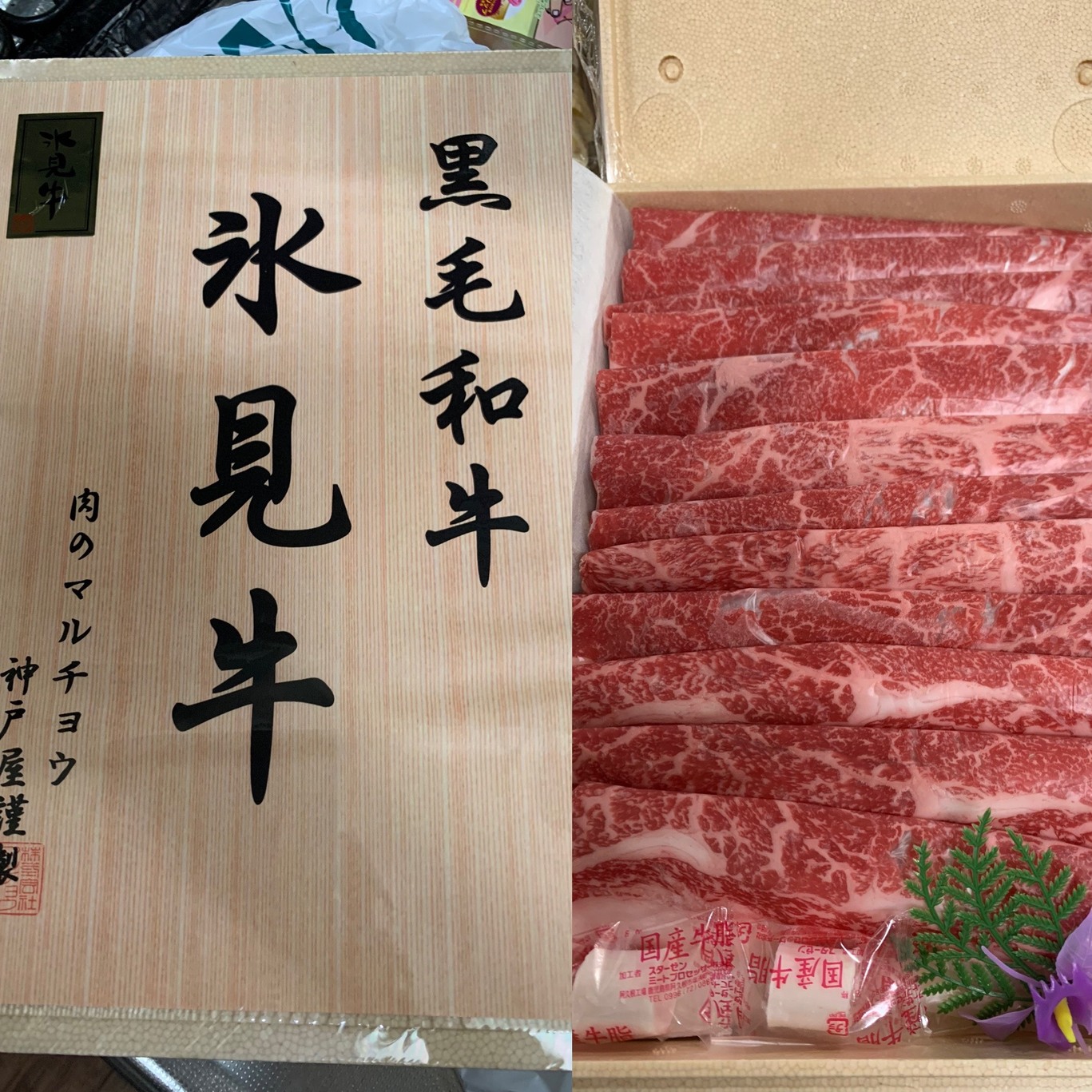 肉のマルチョウ神戸屋 アピタ砺波店 - 砺波/その他 | 食べログ 肉のマルチョウ神戸屋 アピタ砺波店 (砺波/その他)