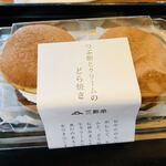 Wagashi Dokoro Sanshoudou - 