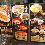 Hom Ba Hakata Tonkotsu Ramen Jin - 