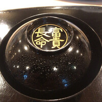 よし澤 - 