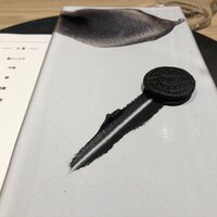 オルト - 