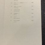 Japanese Soba Noodles 蔦 - トッピングメニュー