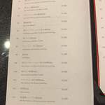 Japanese Soba Noodles 蔦 - ラーメンメニュー