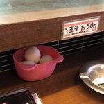 豊洲ラーメン - 