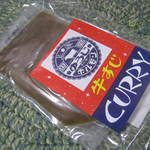 炭火焼 ゆうじ - 牛すじカレー個食パック