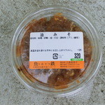 Uotetsu - 油みそ・320円