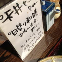 和彩厨房 KATURA - ランチメニュー？