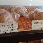 Shiruki Webu - 無糖レーズンパン 280円
