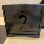 天然うなぎ しま村 - 