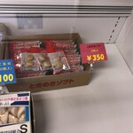 JFさるふつ直売店 - ２粒３５０円です