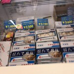 JFさるふつ直売店 - 貝柱売ってます