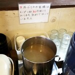 Itou Kachou - 丼ぶりのお客様はスープ１杯80円頂いております。無料ではございません。