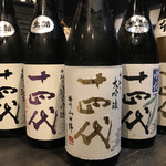 日本酒原価酒蔵 - 