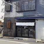 啜磨専科 - 上大岡駅から徒歩１０分です