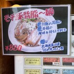 啜磨専科 - 限定の告知