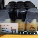 アルパカコーヒーロースティ&マーケット - ショーケース