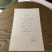 TAKAO - 
