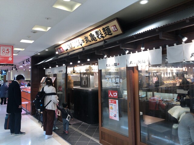 丸亀製麺 浦和コルソ店 浦和 うどん 食べログ 丸亀製麺 浦和コルソ店 浦和 うどん 食べログ