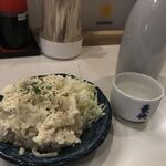 Kuma Katsuo - 