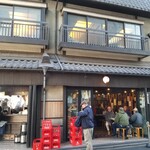 いせや総本店 - 外観。