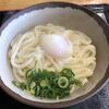 池上製麺所