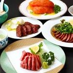 牛たん料理 閣 ブランドーム店