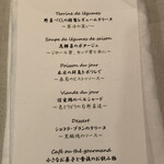 Le Salon de Legumes - 