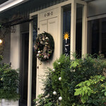 Le Salon de Legumes - 