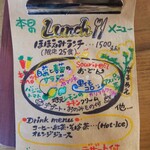 スーリール - 【2019.12】本日のランチメニュー