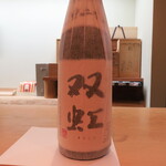 青華こばやし - 十四代 大吟醸 双虹