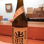 青華こばやし - 出羽桜 純米吟醸 つや姫