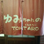 Tontarou - 