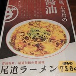 広島鉄板居酒屋 渋谷ばくだん屋 - 