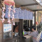 たんぽぽ - たんぽぽ