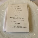 ミッシェル ナカジマ - 