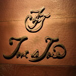 トゥ・ラ・ジョア - 