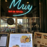 バル デ エスパーニャ ムイ 東京店 - 