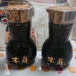 ヒゲタしょうゆ銚子工場 売店 - 料理写真:記念にいただきました