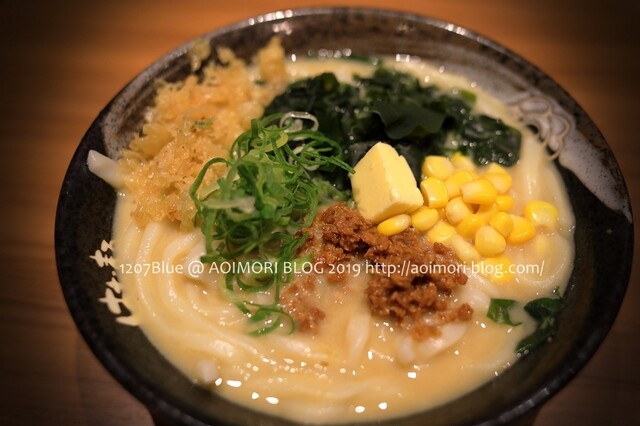 はなまるうどん&times;吉野家 十和田店 &ndash; うどんと牛丼の融合店