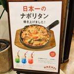 ハチ - これを見てしまったら、もう頼むしかありません（笑）