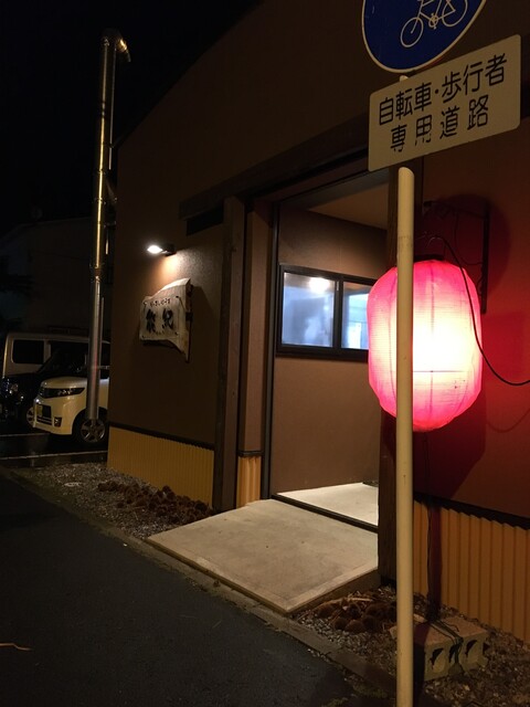 ホッピーハウス 能紀 - 能代（焼き鳥）の写真