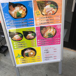 Puremiamu Ramen In Hachinohe - 