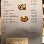 鉄板 飛龍’s - 