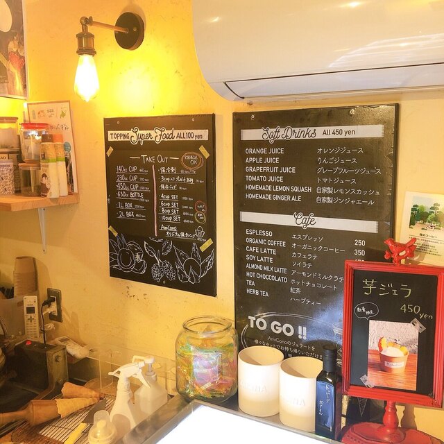 アミ コーノ Ami Cono 自由が丘 アイスクリーム 食べログ アミ コーノ Ami Cono 自由が丘 アイスクリーム 食べログ