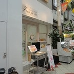 フルーツ ド シエル - 清潔感のあるお店です