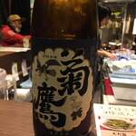 Japanese Sake Bar WASABI - 