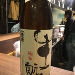 Japanese Sake Bar WASABI - 